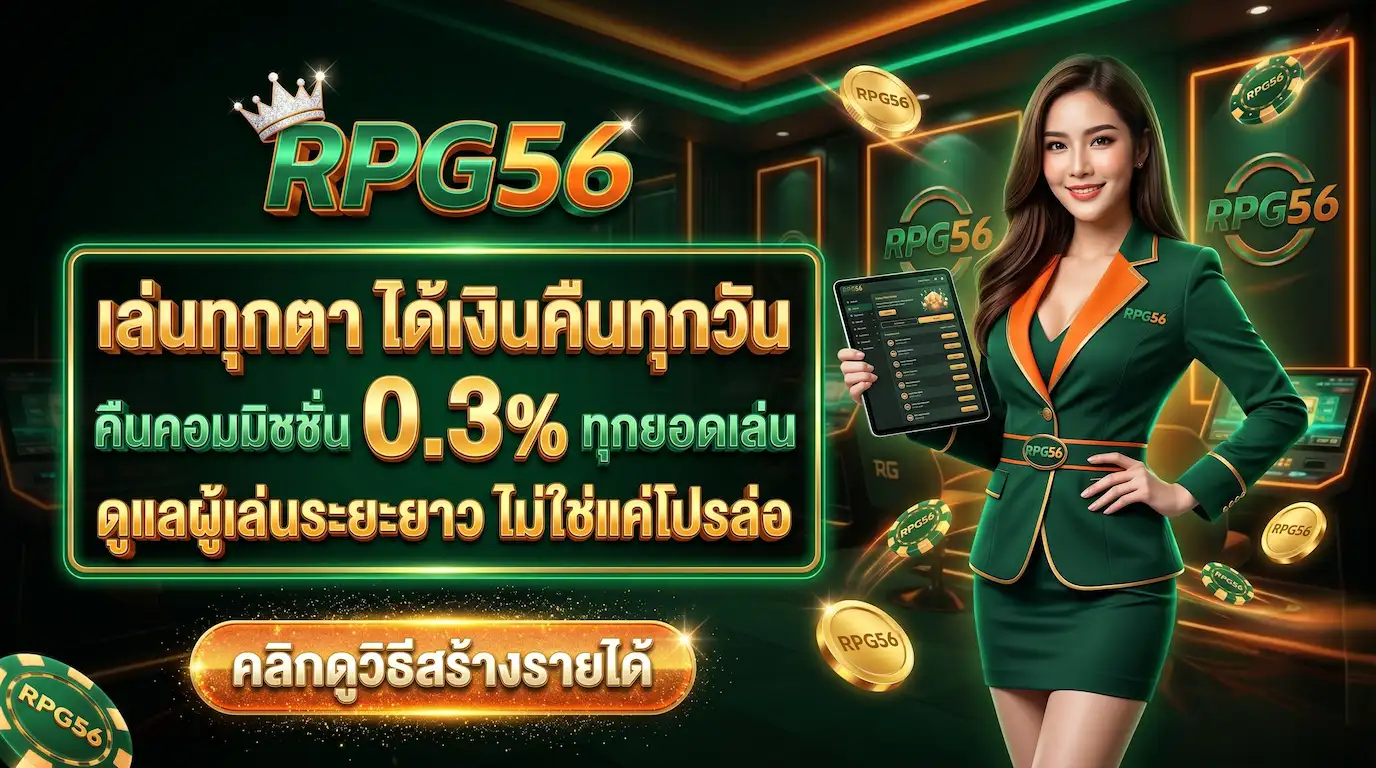 PROMOTION2-RPG56