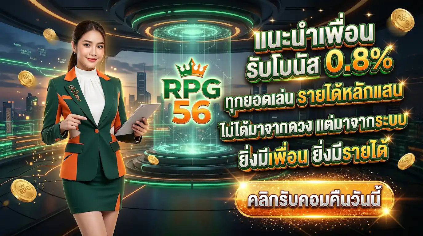 PROMOTION3-RPG56