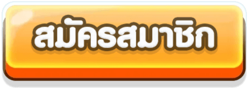 bn-yellow-signup